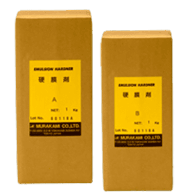 Murakami Emulsion Permanent Hardener A&B Quart Kit – Two-Part Stencil Hardener for Extreme Durability